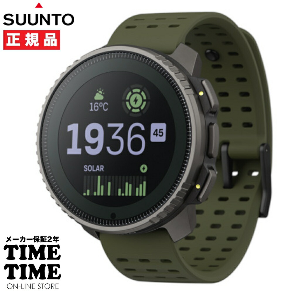 楽天市場】スント9ピーク プロ 充電式クオーツ スマートウォッチ