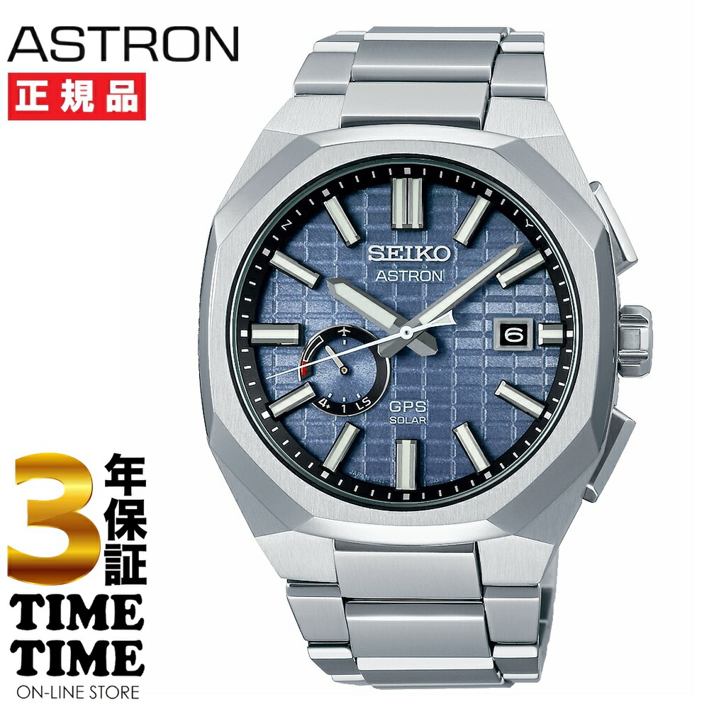 楽天市場】SEIKO セイコー ASTRON アストロン Global Line Sport SBXC063 【安心の3年保証】大谷広告モデル :  時計専門店タイムタイム