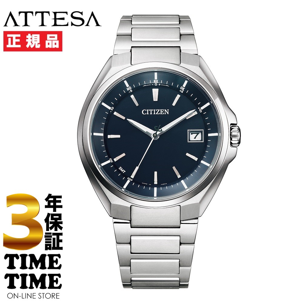 【MAX20対象ストア！最大2,000円OFFクーポン！ポイント最大49倍】CITIZEN シチズン ATTESA アテッサ エコ・ドライブ電波 メンズ ネイビー CB3010-57L 【安心の5年保証】