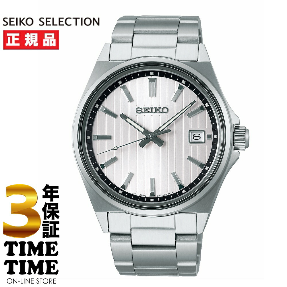 新品 セイコー SEIKO セレクション SBTR013 保証付 フォロワー割中 新品 セイコー SEIKO セレクション SBTR013 保証付 フォロワー割