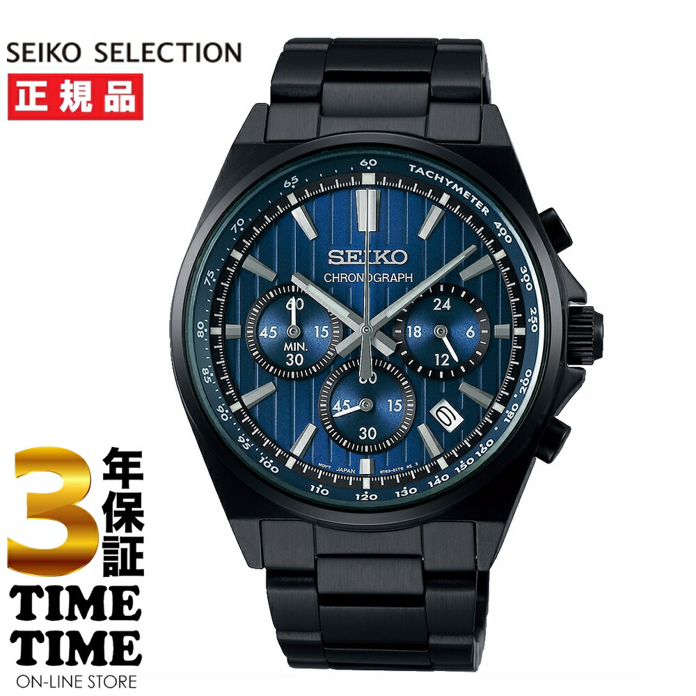 楽天市場】SEIKO セイコー ASTRON アストロン NEXTER ネクスタ