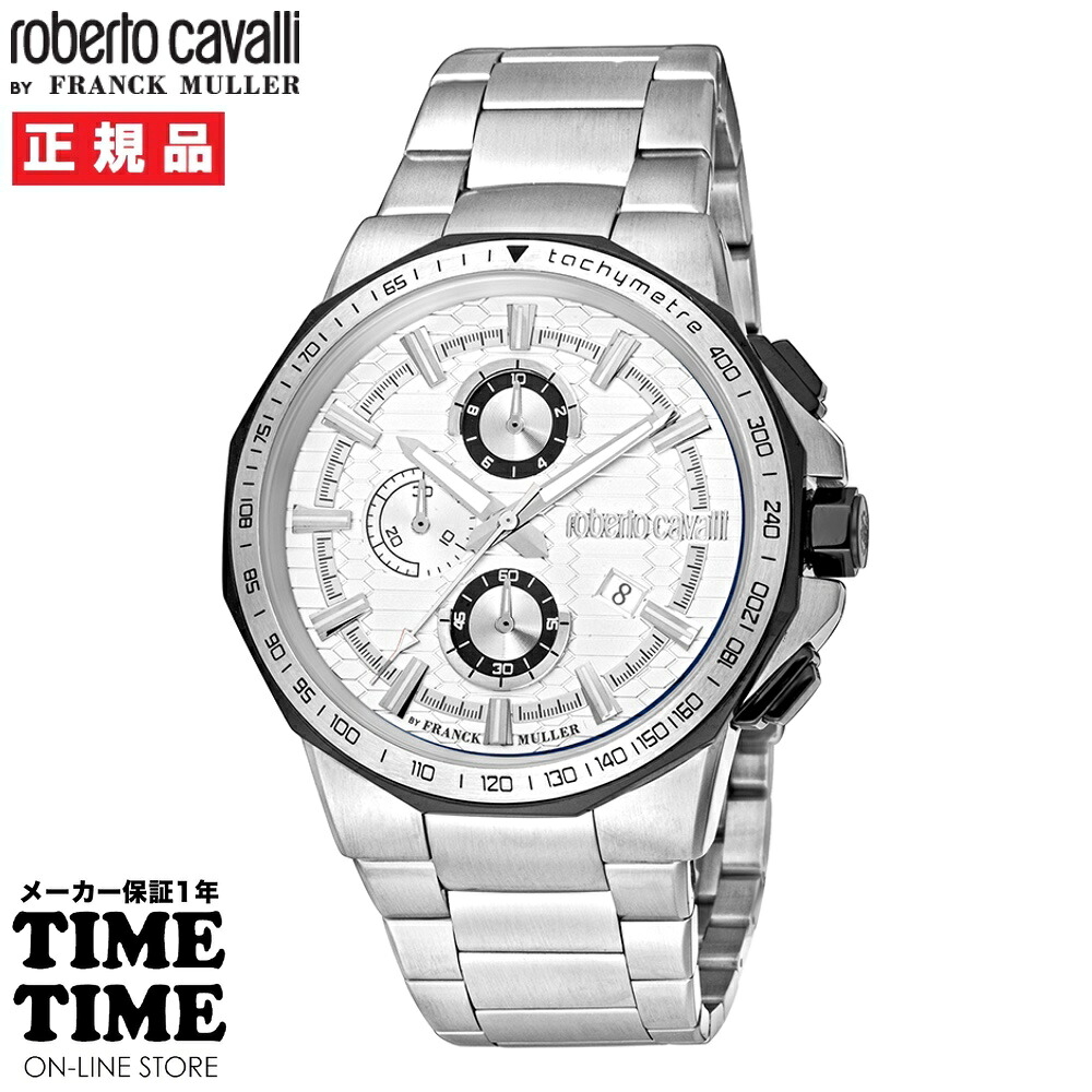 【26日26時まで！最大2,000円OFFクーポン！ポイント最大47.5倍】roberto cavalli BY FRANCK MULLER ロベルト・カヴァリ バイ フランク・ミュラー メンズ シルバー RV1G200M0041 【安心のメーカー1年保証】｜時計専門店タイムタイム 105,996円