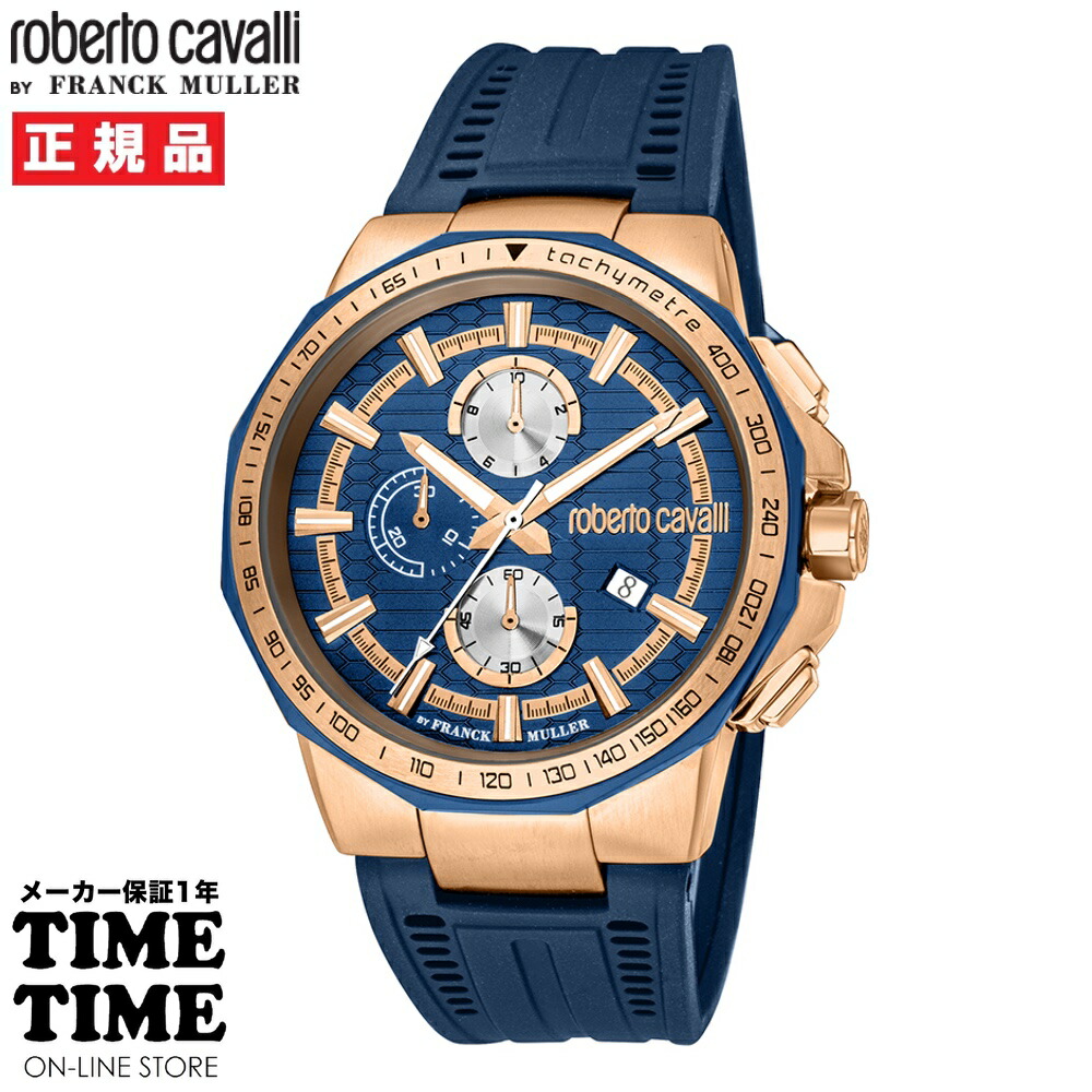 roberto cavalli BY FRANCK MULLER ロベルト・カヴァリ バイ フランク・ミュラー メンズ ダークブルー RV1G200P0031 【安心のメーカー2年保証】