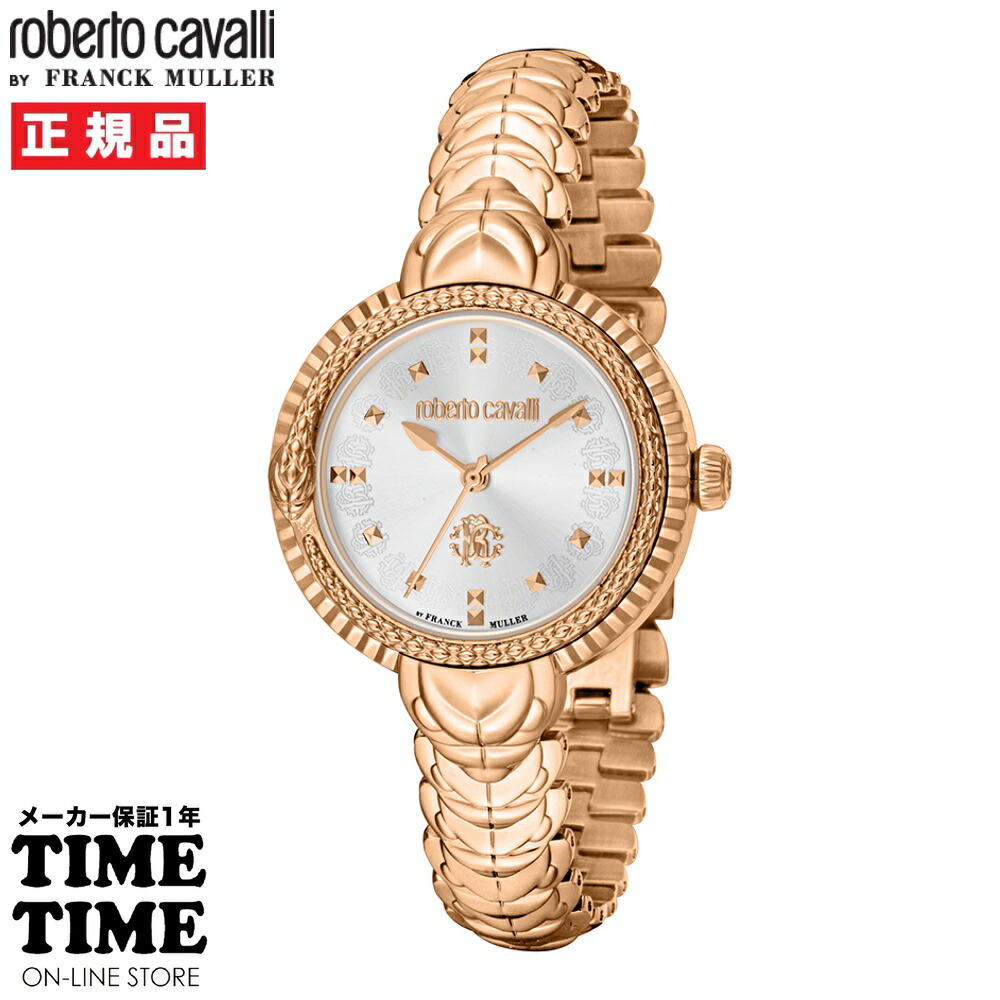 【17日10時まで最大2,000円OFFクーポン！ポイント最大47倍】roberto cavalli BY FRANCK MULLER ロベルト・カヴァリ バイ フランク・ミュラー レディース シルバー RV1L203M0071 【安心のメーカー2年保証】