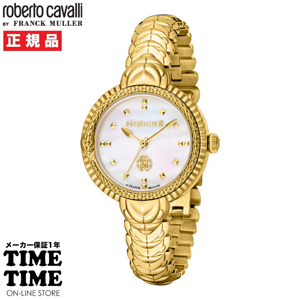【17日10時まで最大2,000円OFFクーポン！ポイント最大47倍】roberto cavalli BY FRANCK MULLER ロベルト・カヴァリ バイ フランク・ミュラー レディース ホワイト（マザーオブパール） RV1L203M0051 【安心のメーカー2年保証】