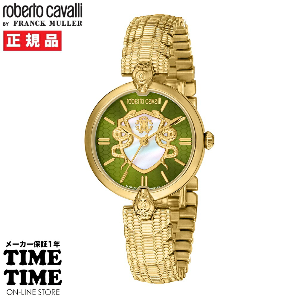【17日10時まで最大2,000円OFFクーポン！ポイント最大47倍】roberto cavalli BY FRANCK MULLER ロベルト・カヴァリ バイ フランク・ミュラー レディース グリーン ホワイト（マザーオブパール) RV1L212M0061 【安心のメーカー2年保証】