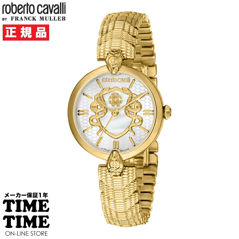 【17日10時まで最大2,000円OFFクーポン!ポイント最大47倍】roberto cavalli BY FRANCK MULLER ロベルト・カヴァリ バイ フランク・ミュラー レディース シルバー ホワイト(マザーオブパール) RV1L212M0051 【安心のメーカー2年保証】