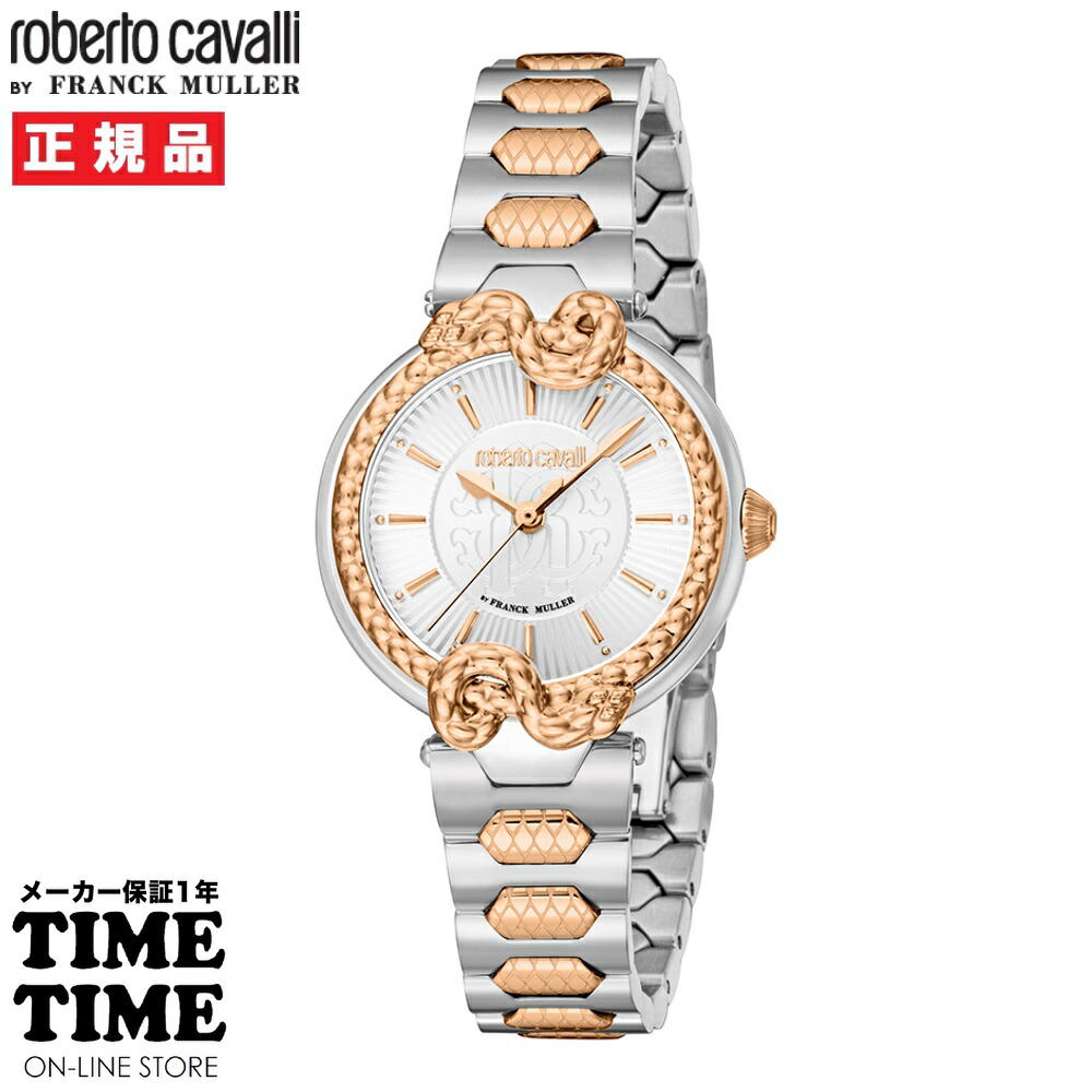 【26日26時まで！最大2,000円OFFクーポン！ポイント最大47.5倍】roberto cavalli BY FRANCK MULLER ロベルト・カヴァリ バイ フランク・ミュラー レディース シルバー RV1L214M0071 【安心のメーカー1年保証】｜時計専門店タイムタイム