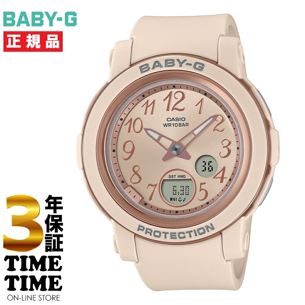 CASIO カシオ BABY-G もの言う花G サクラ色ベージュ BGA-290SA-4AJF 【楽になることの5年引き受ける】