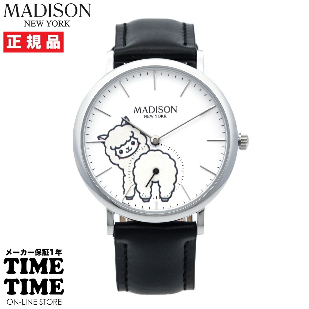 【16日27時まで最高限度2,000円OFF引き換え証！尖んがり最高限度49倍】MADISON NEW YORK マディソンニューヨーク州 中心的運動場 レディース アルパカ MA012010-6 【楽になることの1年引き請ける】 腕時計-メンズ腕時計