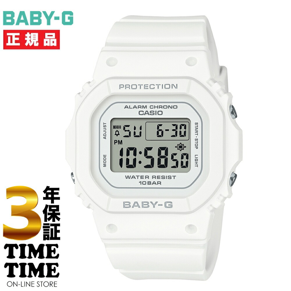 【11日26時まで！最大限度2,000円OFF引き換え証！尖んがり最大限度47倍】CASIO カシオ BABY-G もの言う花G デジタル 真四角 白いこと BGD-565U-7JF 【楽になることの5年引きうける】