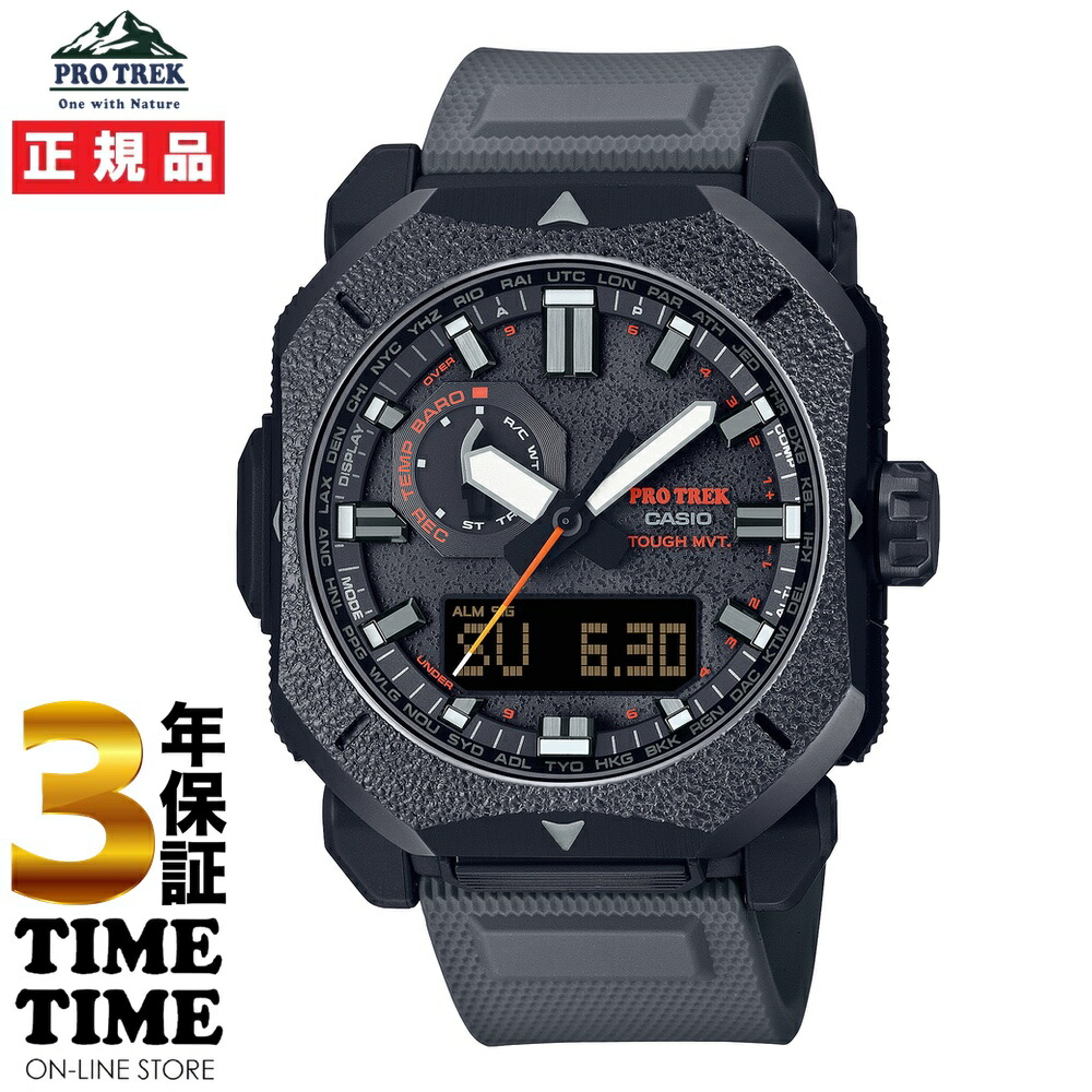 楽天市場】カシオ プロトレック CASIO PRO TREK 限定モデル PRW