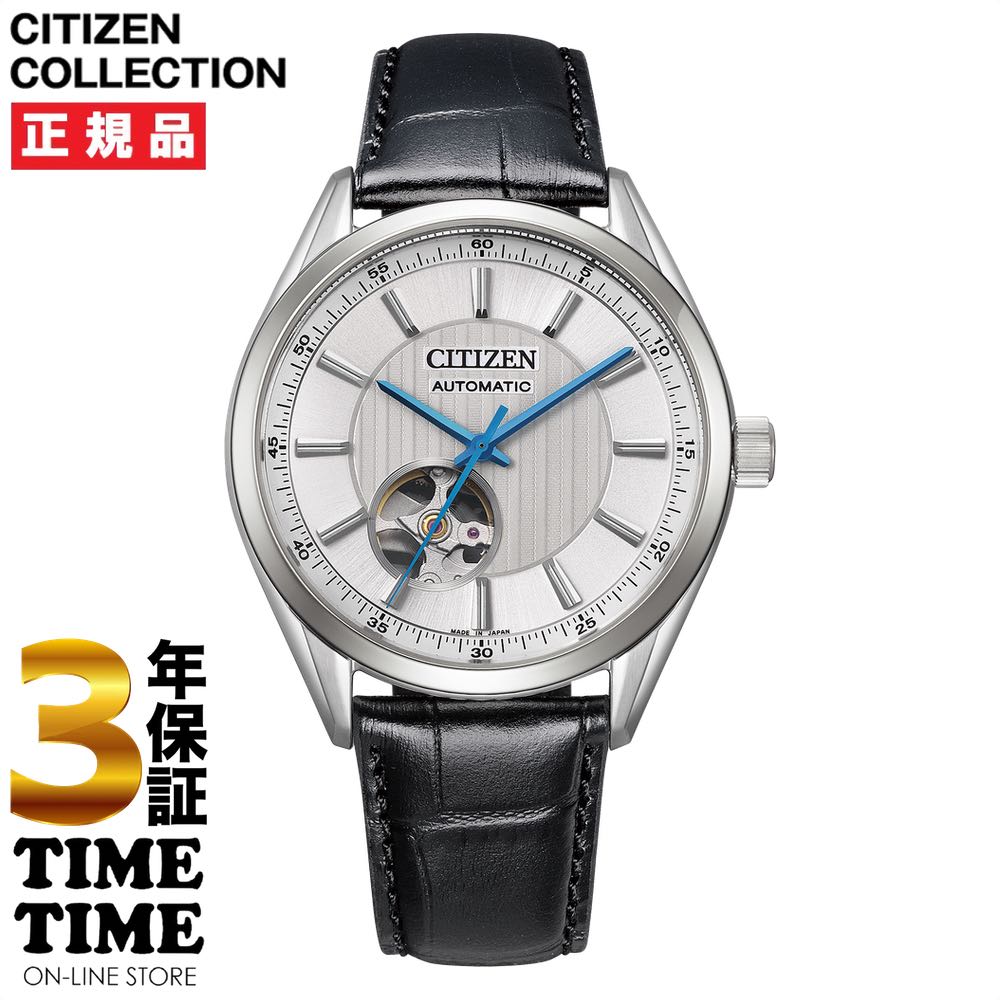 【11日26時まで！最大限度2,000円OFFクーポン券！尖んがり最大限度47倍】CITIZEN COLLECTION シチズン寄せあわせ 力学的 公々然たるハート形 しろがね色 黒いこと NH9111-11B 【安全性のあるの5年引き請ける】