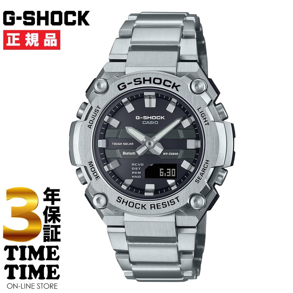 楽天市場】カシオ｜CASIO【Bluetooth搭載ソーラー時計】G-SHOCK（G