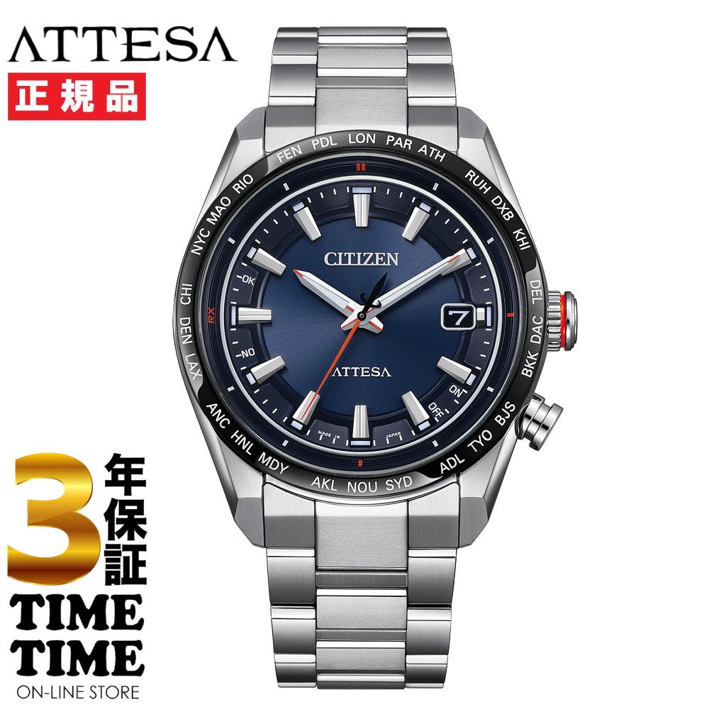 【11日26時まで！最大限度2,000円OFFクーポン券！尖んがり最大限度47倍】CITIZEN シチズン ATTESA アテッサ ACT Line エコ・運転電磁波 チタン しろがね色 青み CB0287-68L 【安全性のあるの5年引き受ける】