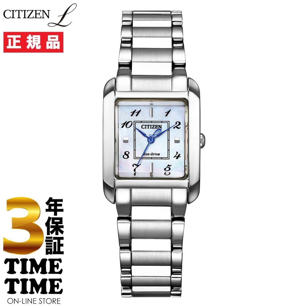 【17日10時まで最大2,000円OFFクーポン!ポイント最大47倍】CITIZEN L シチズンL SQUARE Collection エコ・ドライブ シルバー EW5600-87D 【安心の5年保証】