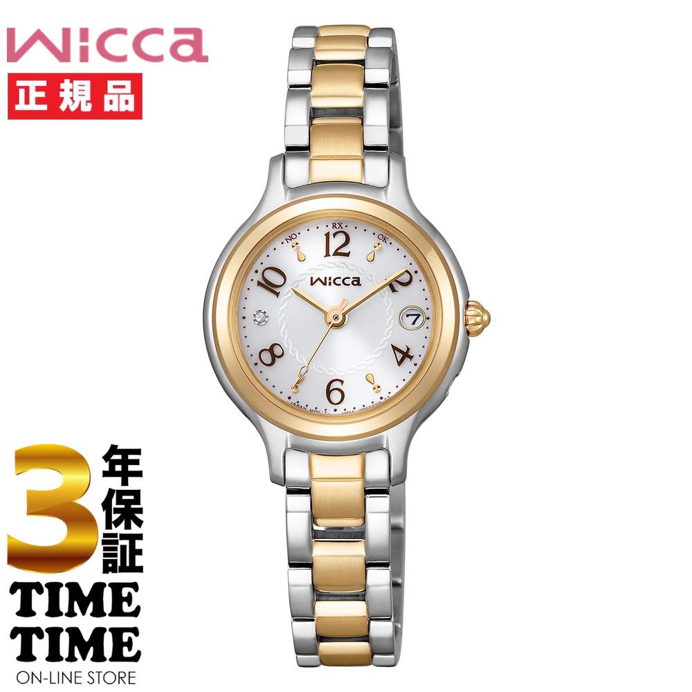 【11日26時まで！最大限度2,000円OFFクーポン券！尖んがり最大限度47倍】CITIZEN シチズン wicca ウィッカ ソーラーテック電磁波 ウォームゴールド しろがね色 KS1-937-13 【安全性のあるの5年引き受ける】