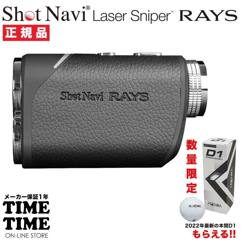 եܡ룱꡼աShotNavi åȥʥ Laser Sniper RAYS 졼ʥѡ 쥤 ֥å 졼Υ  ڰ¿Υ᡼1ǯݾڡ