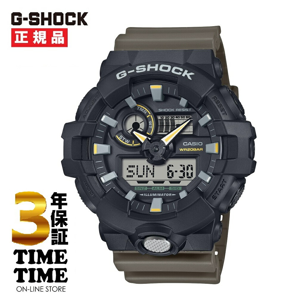 CASIO カシオ G-SHOCK Gぼうぜん自失 TWO-TONE UTILITY COLORS GA-710TU-1A3JF 【安全性のあるの5年引き受ける】