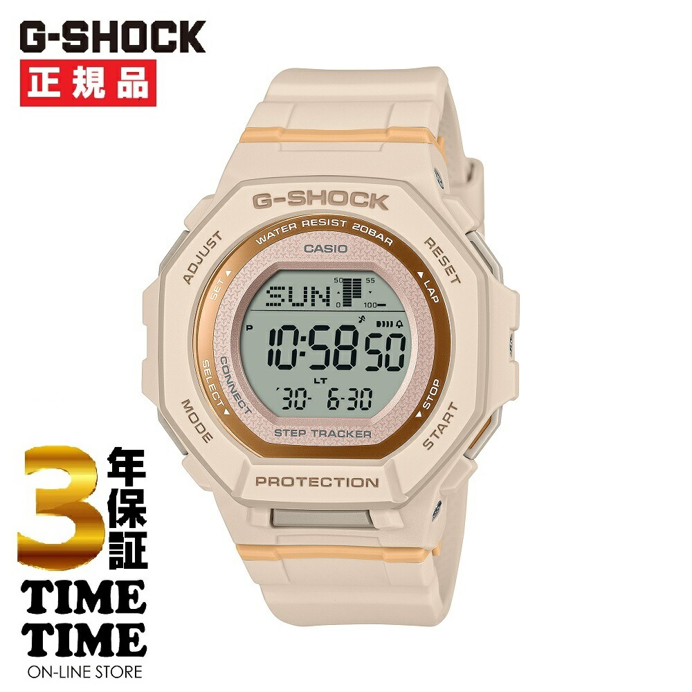 CASIO カシオ G-SHOCK Gぼうぜん自失 GMD-B300-4JF 【安全性のあるの5年引き受ける】