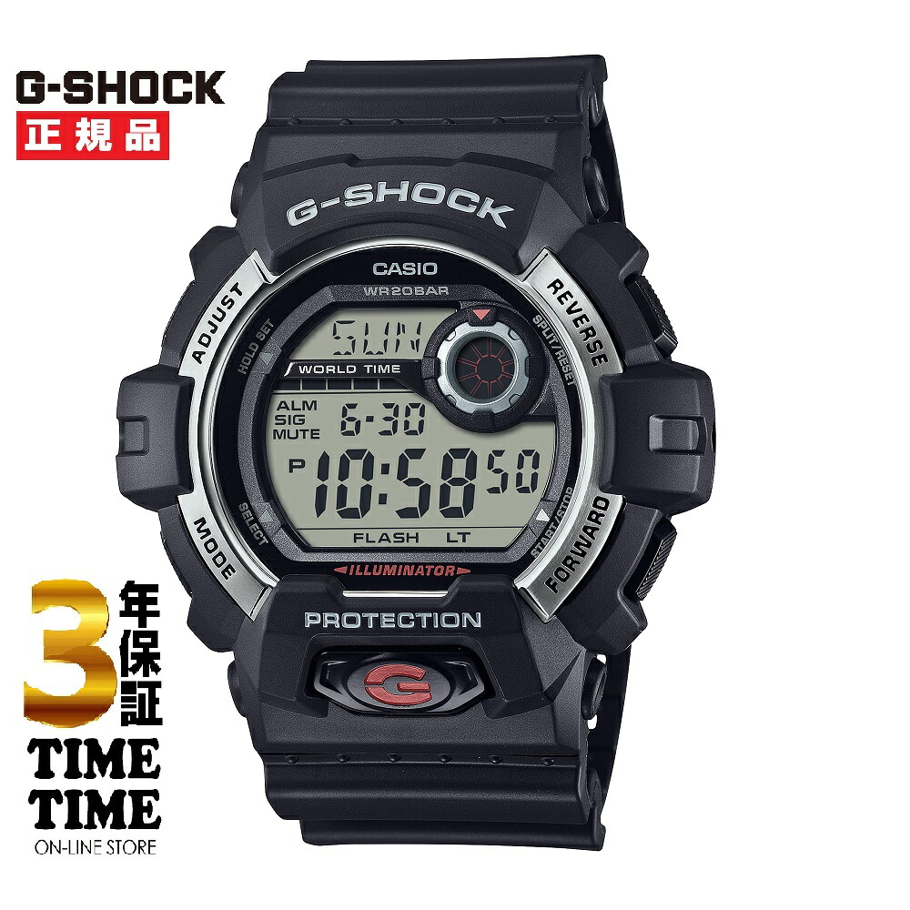 【MAX20対象ストア！最大2,000円OFFクーポン！ポイント最大49倍】CASIO カシオ G-SHOCK Gショック G-8900S-1JF 【安心の5年保証】