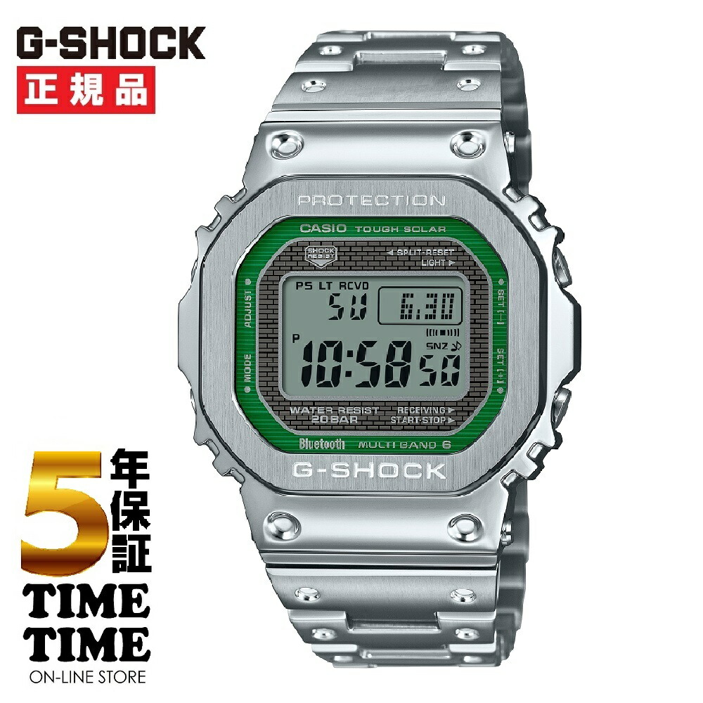 【26日26時まで！最大2,000円OFFクーポン！ポイント最大47.5倍】CASIO カシオ G-SHOCK Gショック GMW-B5000D-3JF 【安心の5年保証】｜時計専門店タイムタイム 44,044円