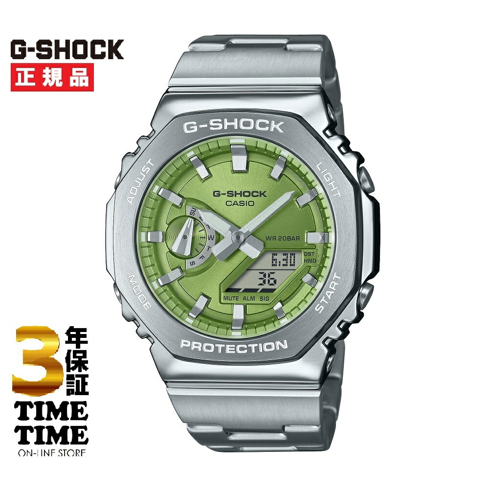 【16日27時まで最大限度2,000円OFFクーポン券！尖んがり最大限度49倍】CASIO カシオ G-SHOCK Gぼうぜん自失 GM-2110D-3AJF【楽になることの5年引きうける】 メンズ腕時計-腕時計
