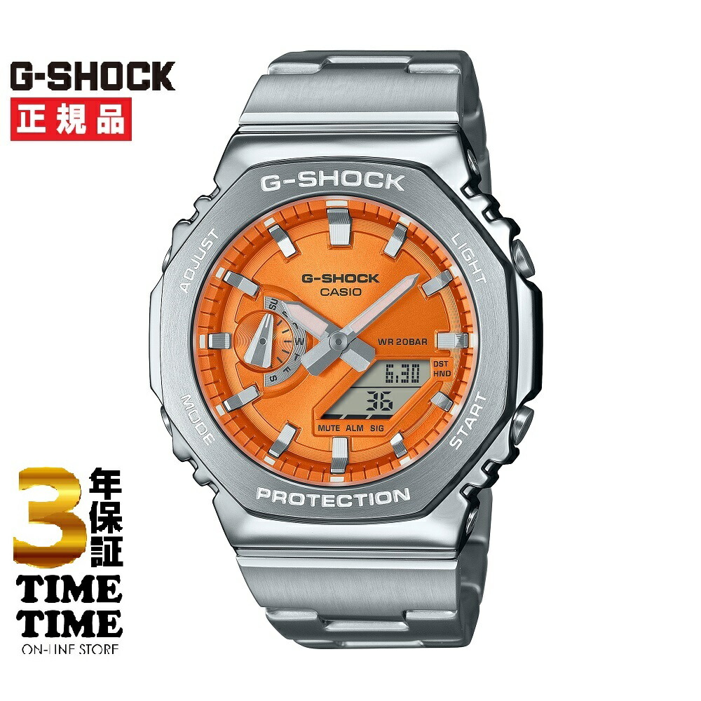 【16日27時まで最大限度2,000円OFFクーポン券！尖んがり最大限度49倍】CASIO カシオ G-SHOCK Gぼうぜん自失 GM-2110D-4AJF【楽になることの5年引きうける】 メンズ腕時計-腕時計