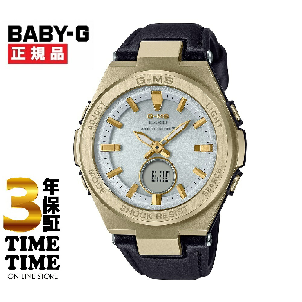 CASIO カシオ BABY-G ベビーG MSG-W200SG-4AJF 【安心の5年保証】 19,369円