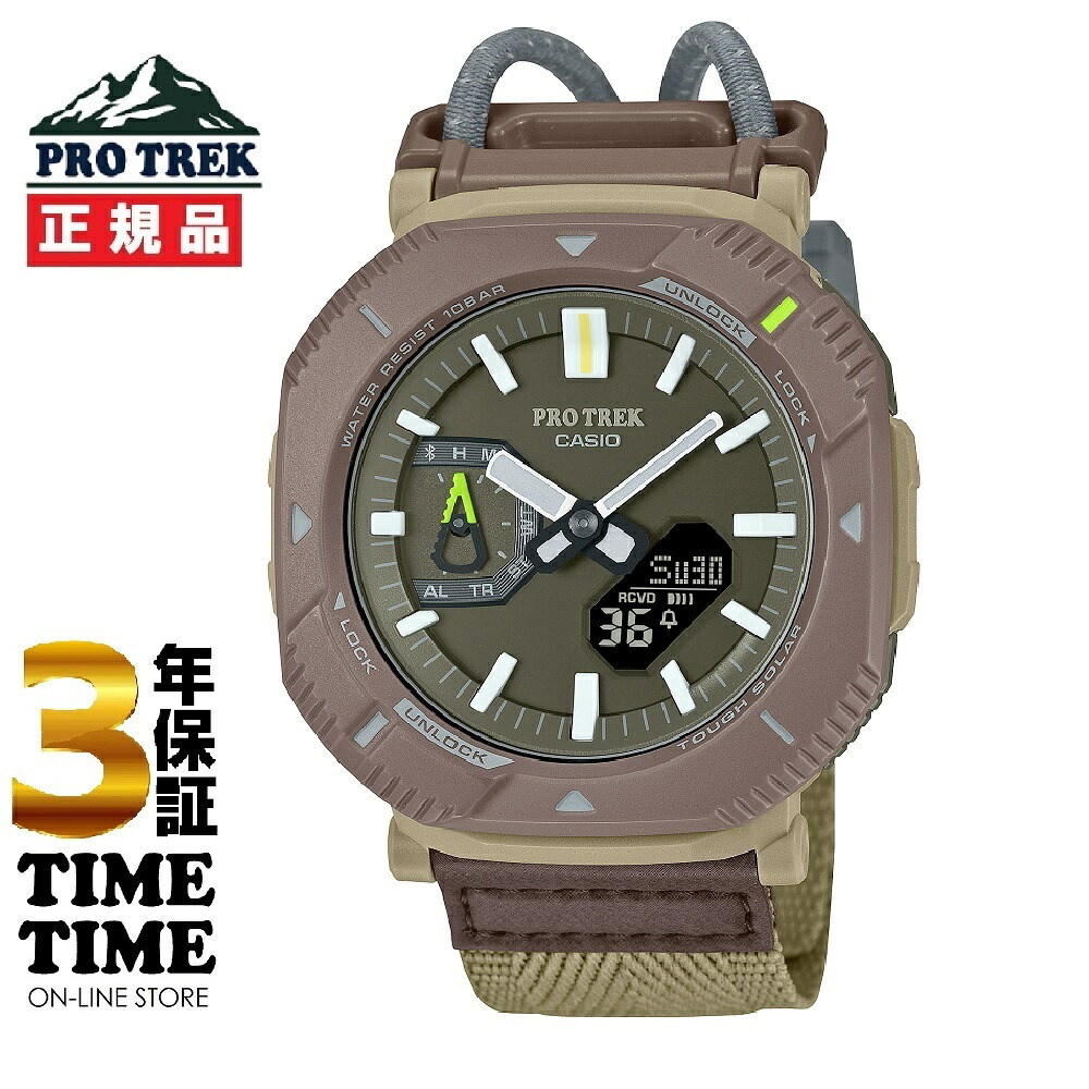 【17日10時まで最大2,000円OFFクーポン！ポイント最大47倍】CASIO カシオ PRO TREK プロトレック Climber Line アースカラー PRJ-B001B-5JF 【安心の5年保証】ソーラー