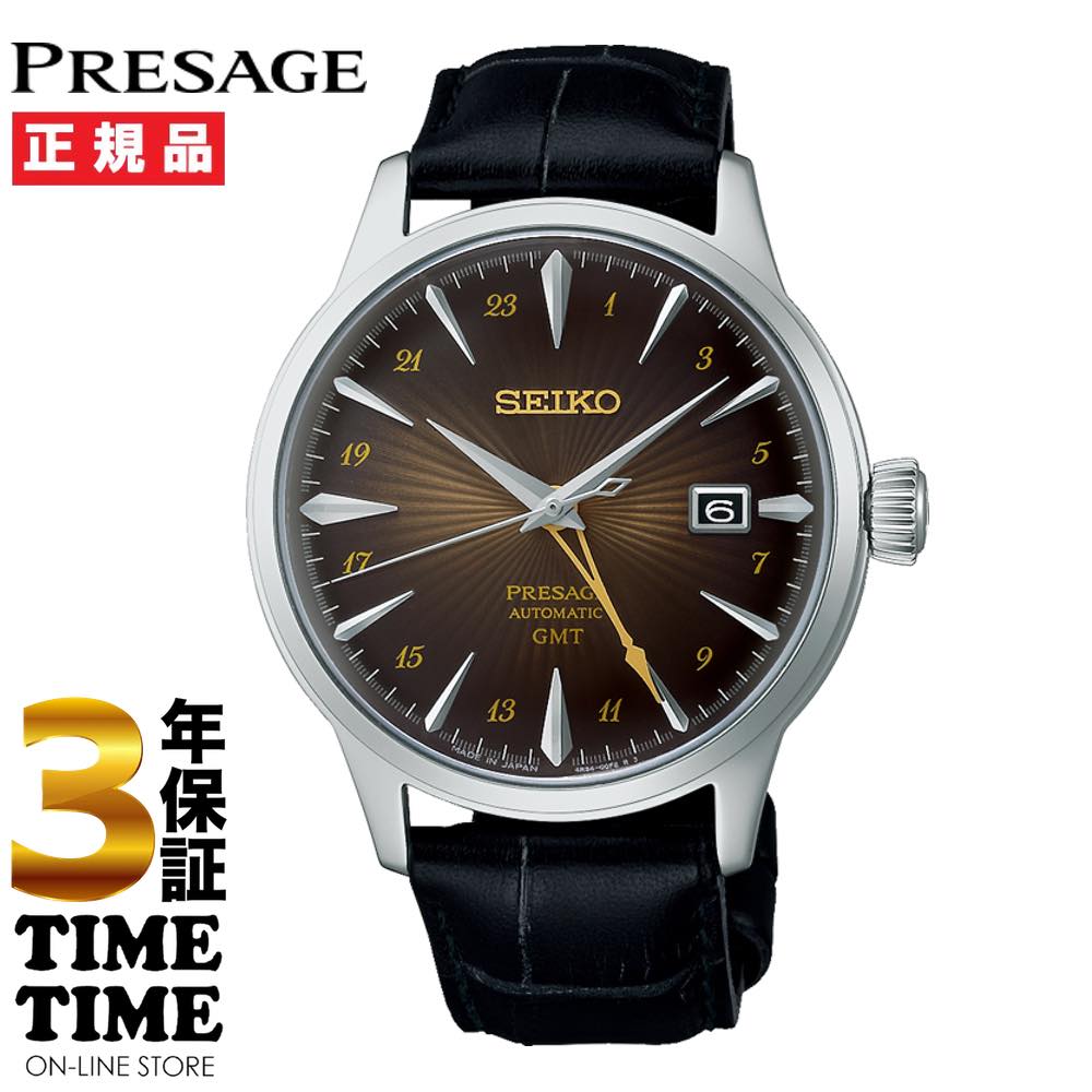 【ファッション対象ストア！10％クーポン付】SEIKO セイコー Presage プレザージュ Cocktail Time GMT メカニカル ダークブラウン ブラック SARY243【安心の5年保証】