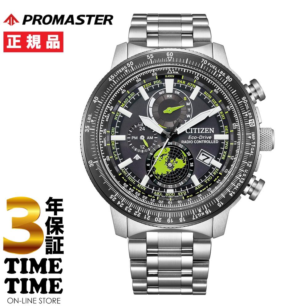CITIZEN シチズン PROMASTER プロマスター SKYシリーズ エコ・ドライブ電波 ジオ・トレッカー ブラック ライム シルバー BY3006-53E 【安心の5年保証】