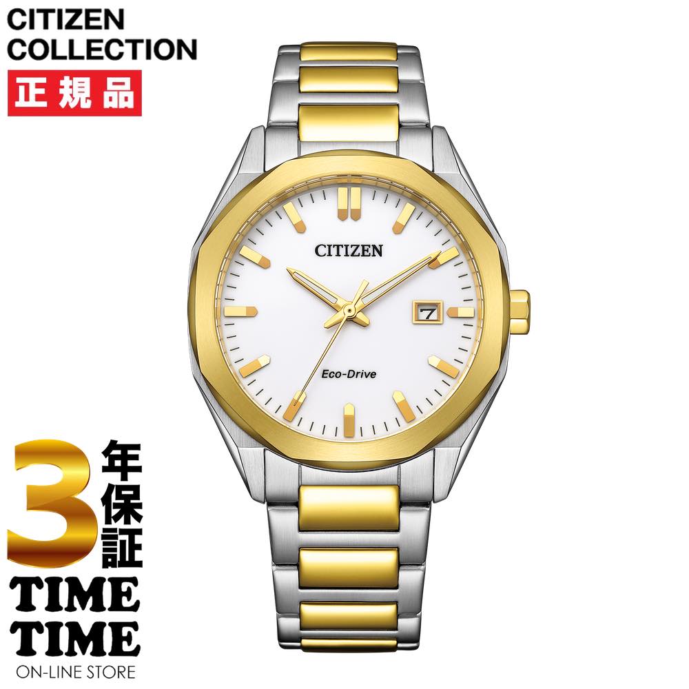 【26日26時まで!最大2,000円OFFクーポン!ポイント最大47.5倍】CITIZEN COLLECTION シチズンコレクション エコ・ドライブ ホワイト シルバー ゴールド BM7624-82A 【安心の5年保証】|時計専門店タイムタイム