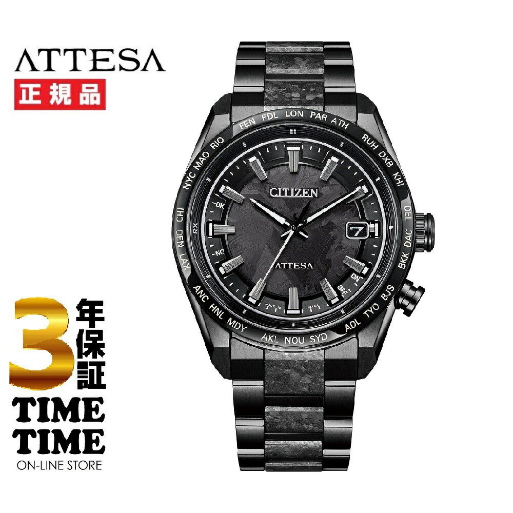 【ファッション対象ストア！10％クーポン付】CITIZEN シチズン ATTESA アテッサ ACT Line HAKUTO-Rコラボ Black Crystalized Titanium Collection CB0285-63E【安心の5年保証】