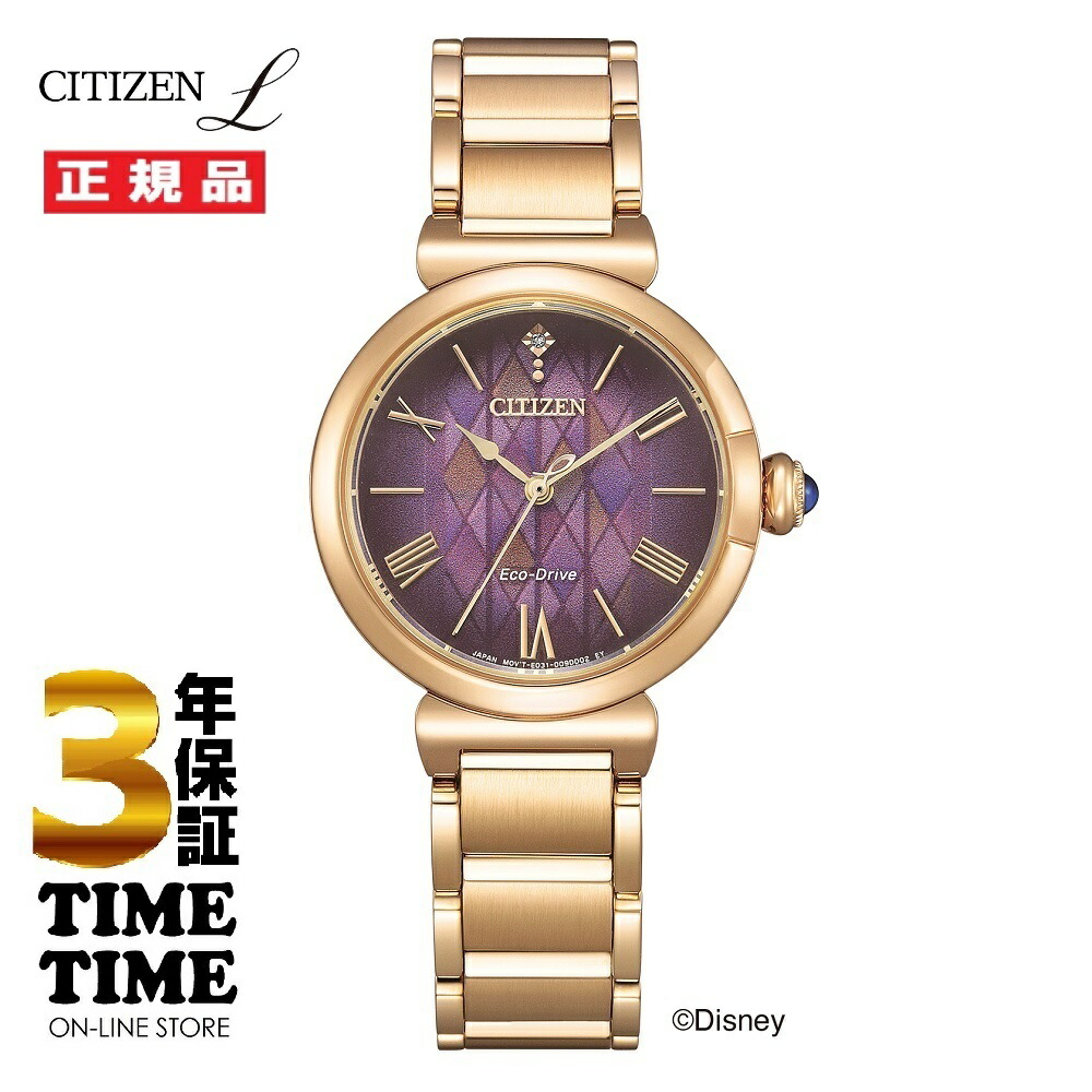 楽天市場】限定1200本CITIZEN シチズン XC クロスシー 映画アナと雪の