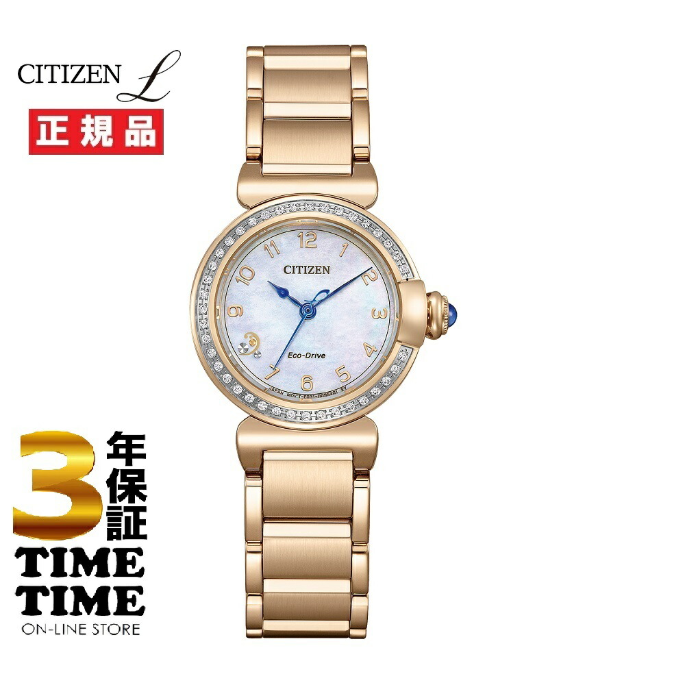 CITIZEN L シチズンL エコ・ドライブ Roundコレクション ダイヤべセルモデル EM1123-89D 【安心の5年保証】