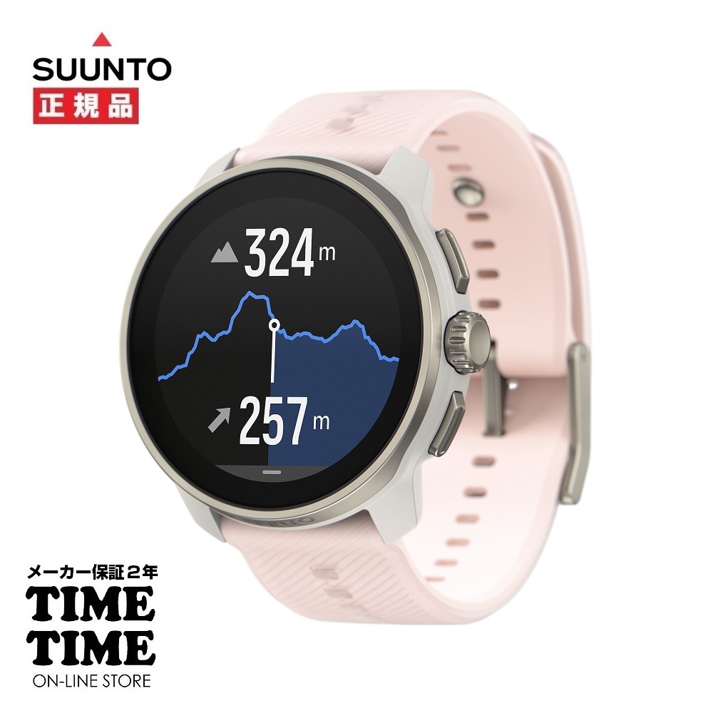 【26日26時まで!最大2,000円OFFクーポン!ポイント最大47.5倍】SUUNTO RACES POWDERPINK スント レースS パウダーピンク SS051098000 【安心のメーカー2年保証】 スマートウォッチ GPS オフラインマップ機能|時計専門店タイムタイム