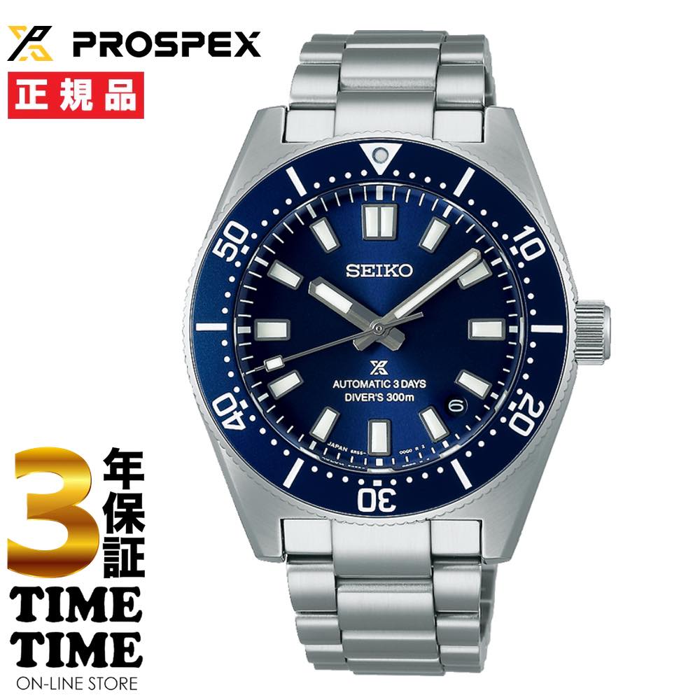 【MAX20対象ストア！最大2,000円OFFクーポン！ポイント最大49倍】SEIKO セイコー Prospex プロスペックス メカニカルダイバーズ 1965 ヘリテージ ブルー シルバー SBDC195 【安心の5年保証】