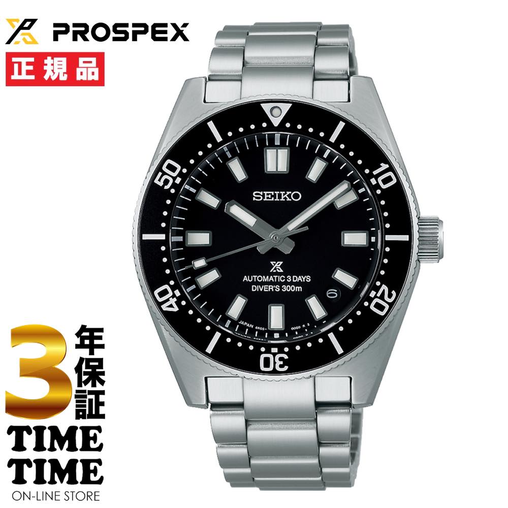 楽天市場】SEIKO セイコー Prospex プロスペックス 1968