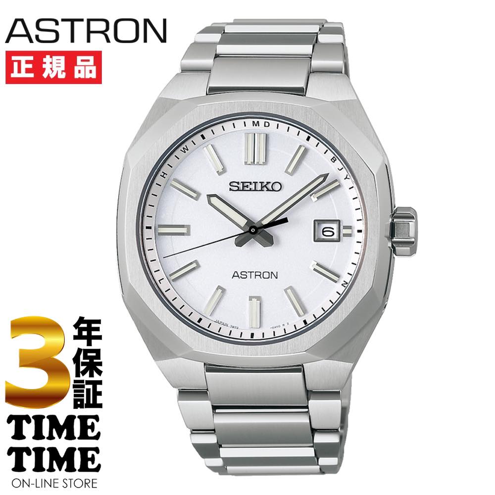 【26日26時まで！最大2,000円OFFクーポン！ポイント最大47.5倍】SEIKO セイコー ASTRON アストロン NEXTER ネクスター ソーラー電波 ホワイト シルバー SBXY081 【安心の5年保証】｜時計専門店タイムタイム
