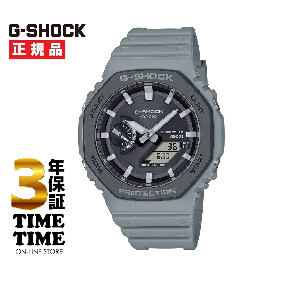 CASIO カシオ G-SHOCK Gぼうぜん自失 Urban utility series GA-B2100LUU-8AJF 【楽になることの5年引き請ける】