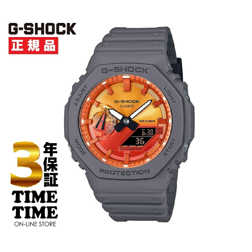【16日27時まで最大2,000円OFFクーポン！ポイント最大49倍】CASIO カシオ G-SHOCK Gショック Flame inside GA-2100FL-8AJF 【安心の5年保証】
