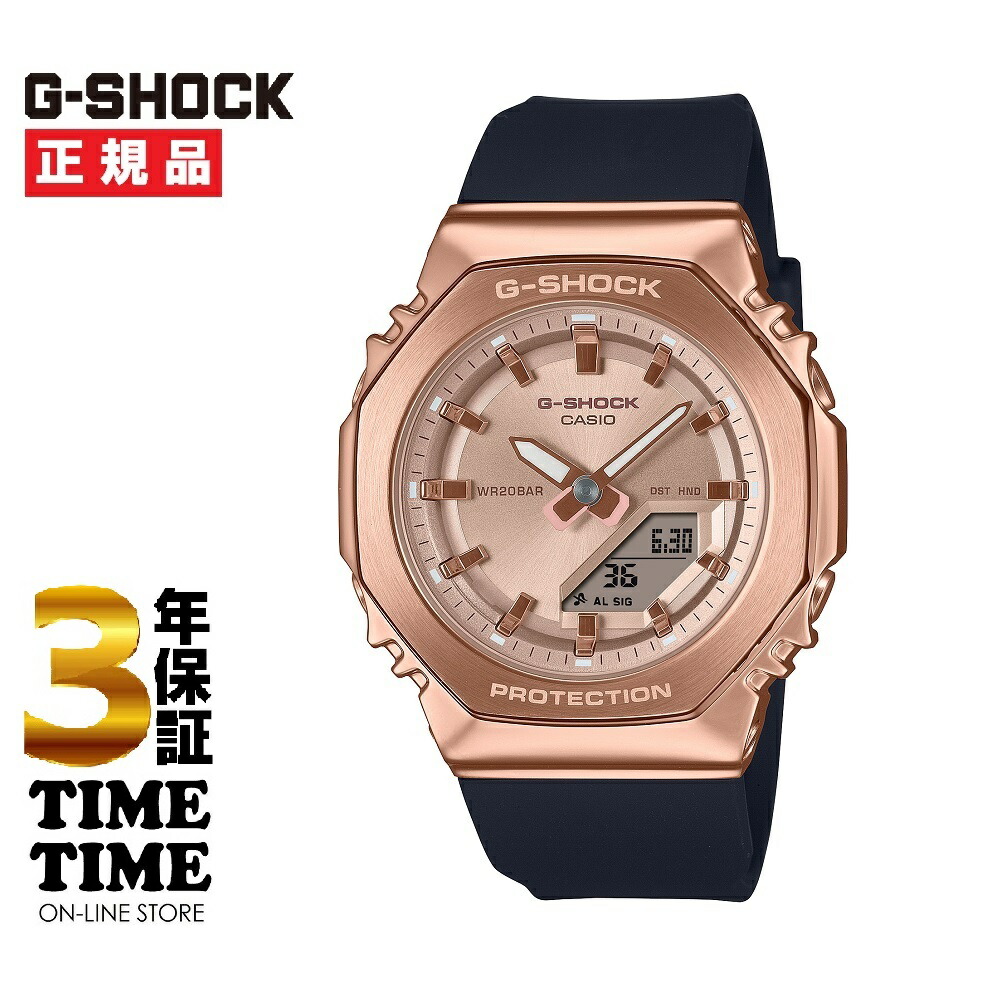 CASIO カシオ G-SHOCK Gぼうぜん自失 八角形外形 メタルカバードシリーズ サクラ色ゴールド×黒 GM-S2110PG-1A4JF 【楽になることの5年引き請ける】