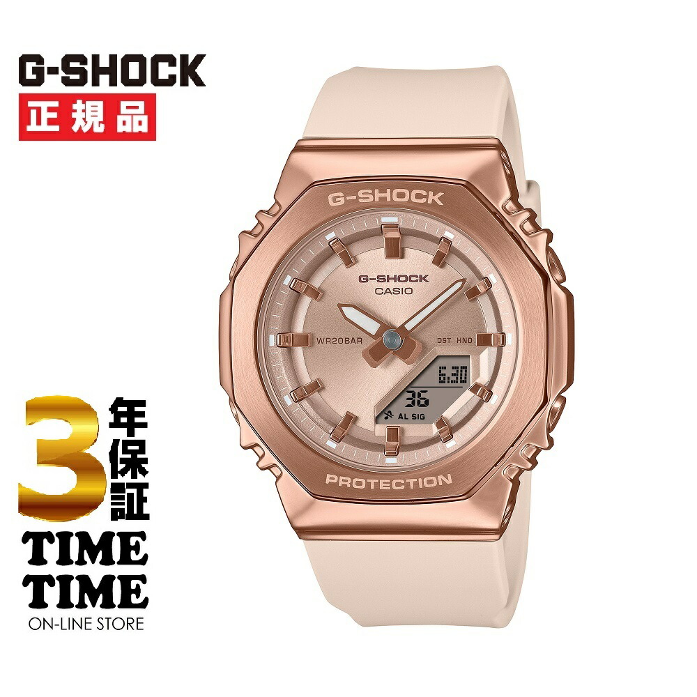 【11日26時まで！最大限度2,000円OFFクーポン券！尖んがり最大限度47倍】CASIO カシオ G-SHOCK Gぼうぜん自失 八角形形体 メタルカバードシリーズ サクラ色ゴールド×サクラ色 GM-S2110PG-4AJF 【安全性のあるの5年引き請ける】