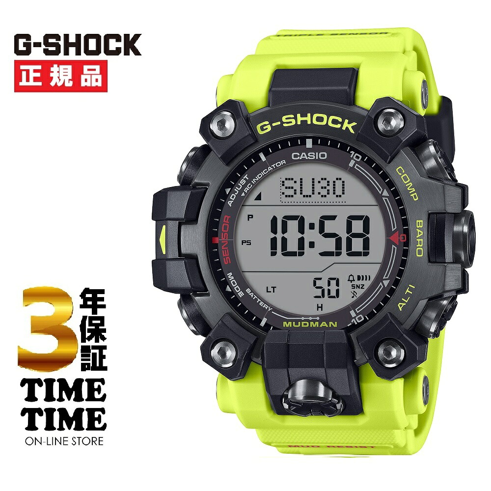 CASIO カシオ G-SHOCK Gぼうぜん自失 コーションカラーモデル 黄色 GW-9500MRY-1A9JF【安全性のあるの5年引き受ける】