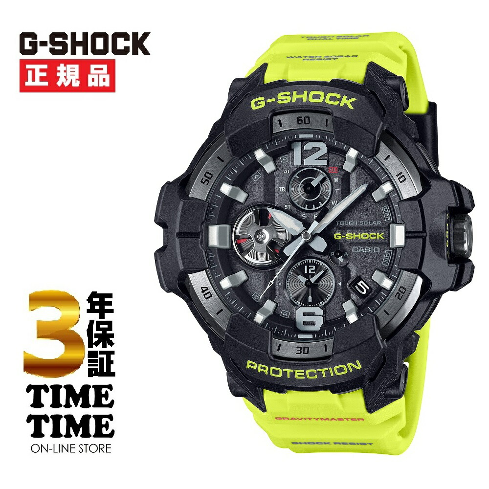 【ファッション対象ストア！10％クーポン付】CASIO カシオ G-SHOCK Gショック コーションカラーモデル イエロー GR-B300RY-1A9JF【安心の5年保証】