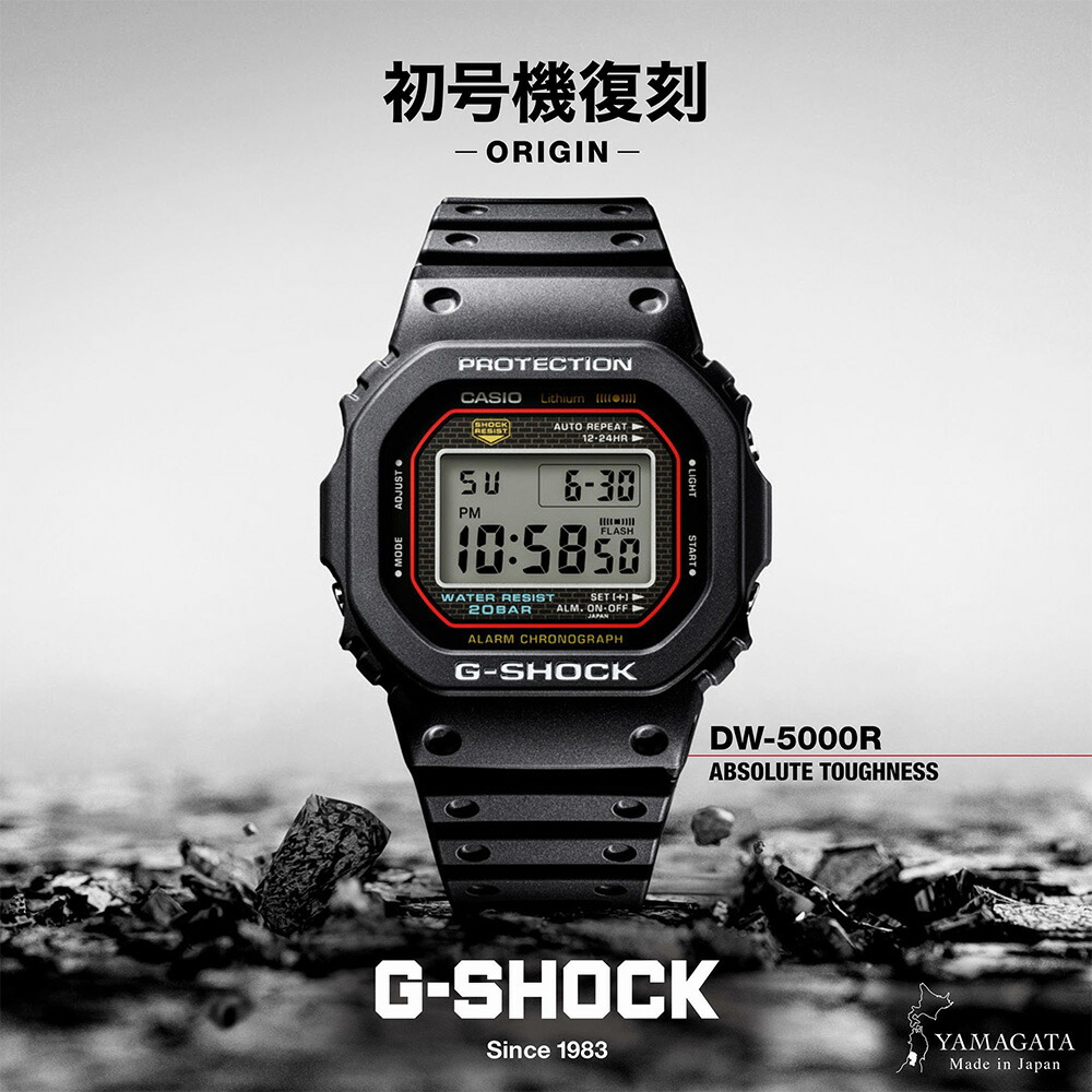 楽天市場】CASIO カシオ G-SHOCK Gショック Iconic Styles 初代G