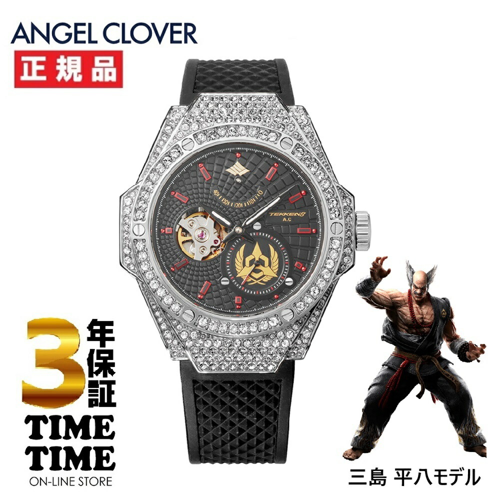 天使クローバー 握りこぶし共同研究 三島 平八青写真 AUTOMATIC  TE44SSZ-HE 【楽になることの1年引き受ける】 メンズ 握りこぶし8 TEKKEN tekken