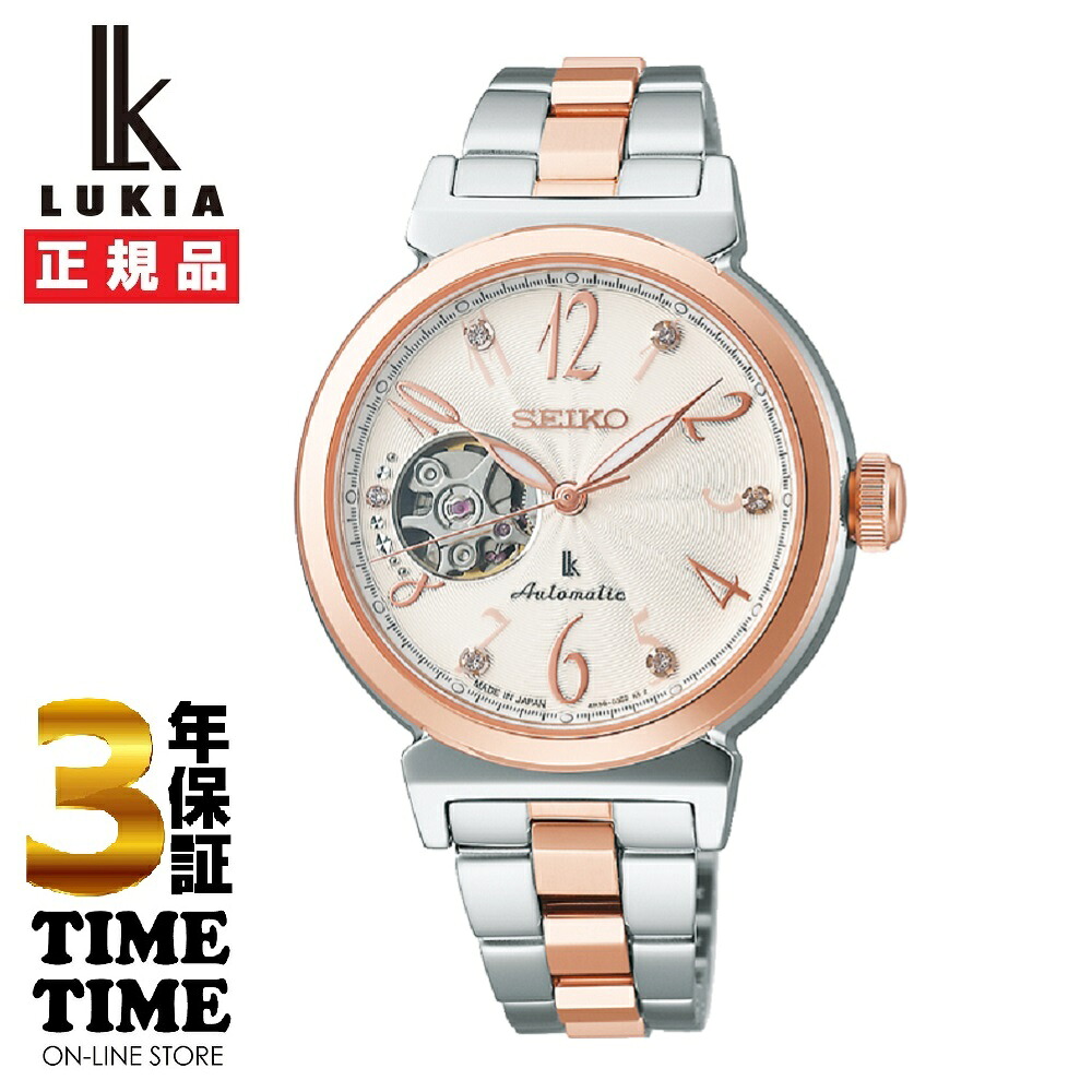 【17日10時まで最大2,000円OFFクーポン！ポイント最大47倍】SEIKO セイコー LUKIA ルキア Essential Collection SSVM060 【安心の5年保証】