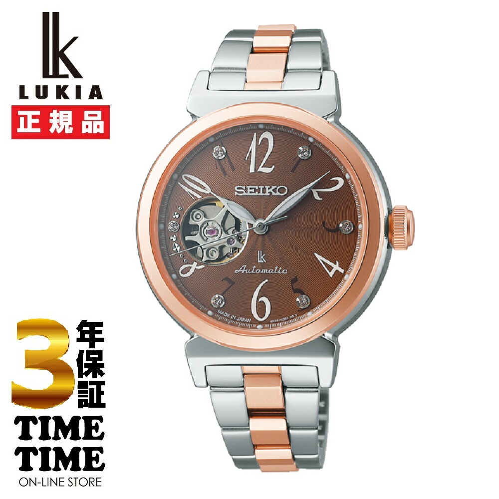楽天市場】SEIKO セイコー LUKIA ルキア 2025 Holiday Season Limited